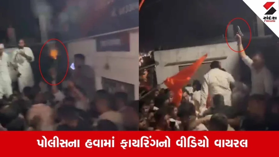Dwarka Rally: Police Firing After Stone Pelting