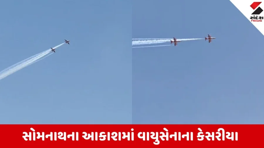 Suryakiran Team Dazzles at Somnath Temple Sky