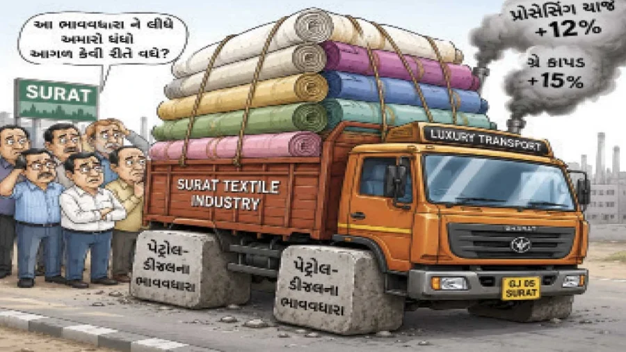 Fuel Price Hike Hits Surat Textile Industry Hard