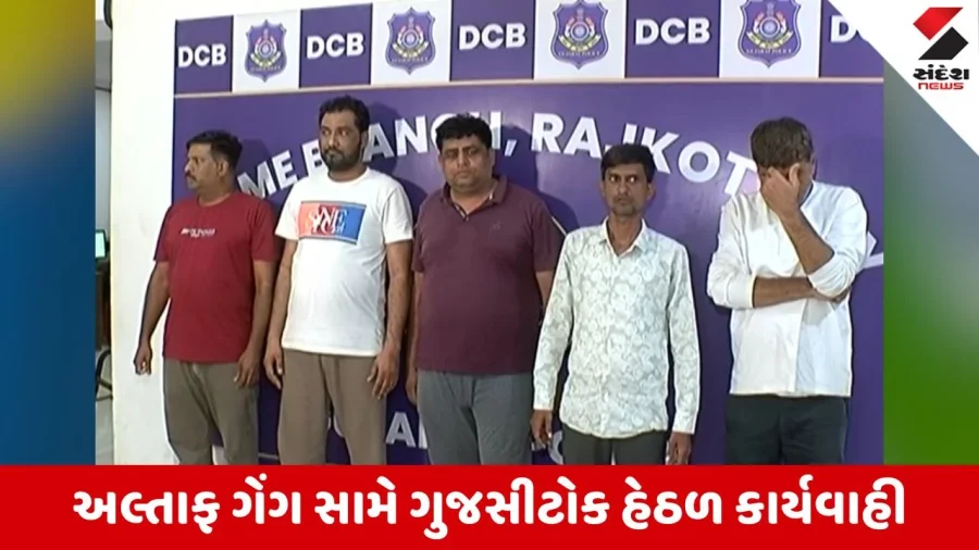 Rajkot Police Files GujSOC Case Against Bootlegger Altaf Gang